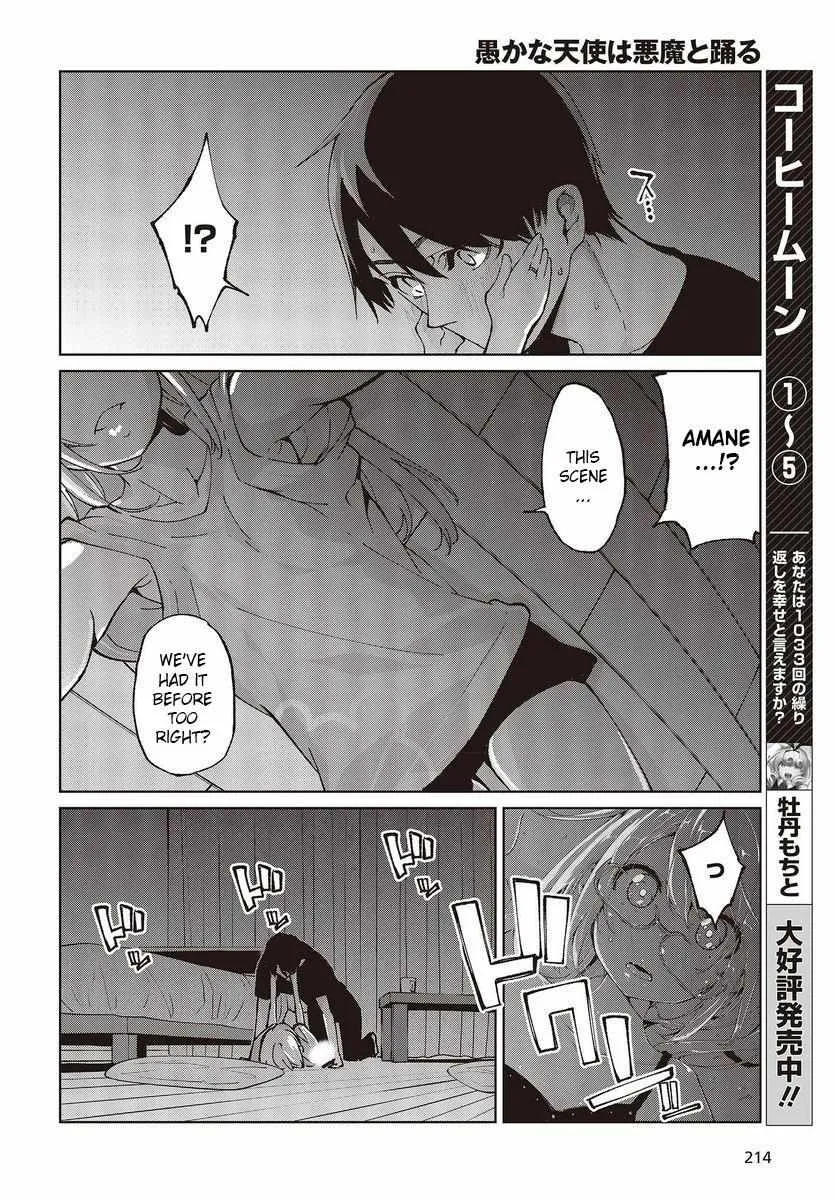 The Foolish Angel Dances with Demons Chapter 77 page 22 - 