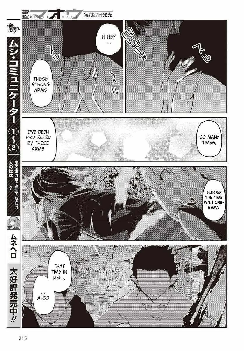 The Foolish Angel Dances with Demons Chapter 77 page 23 - 
