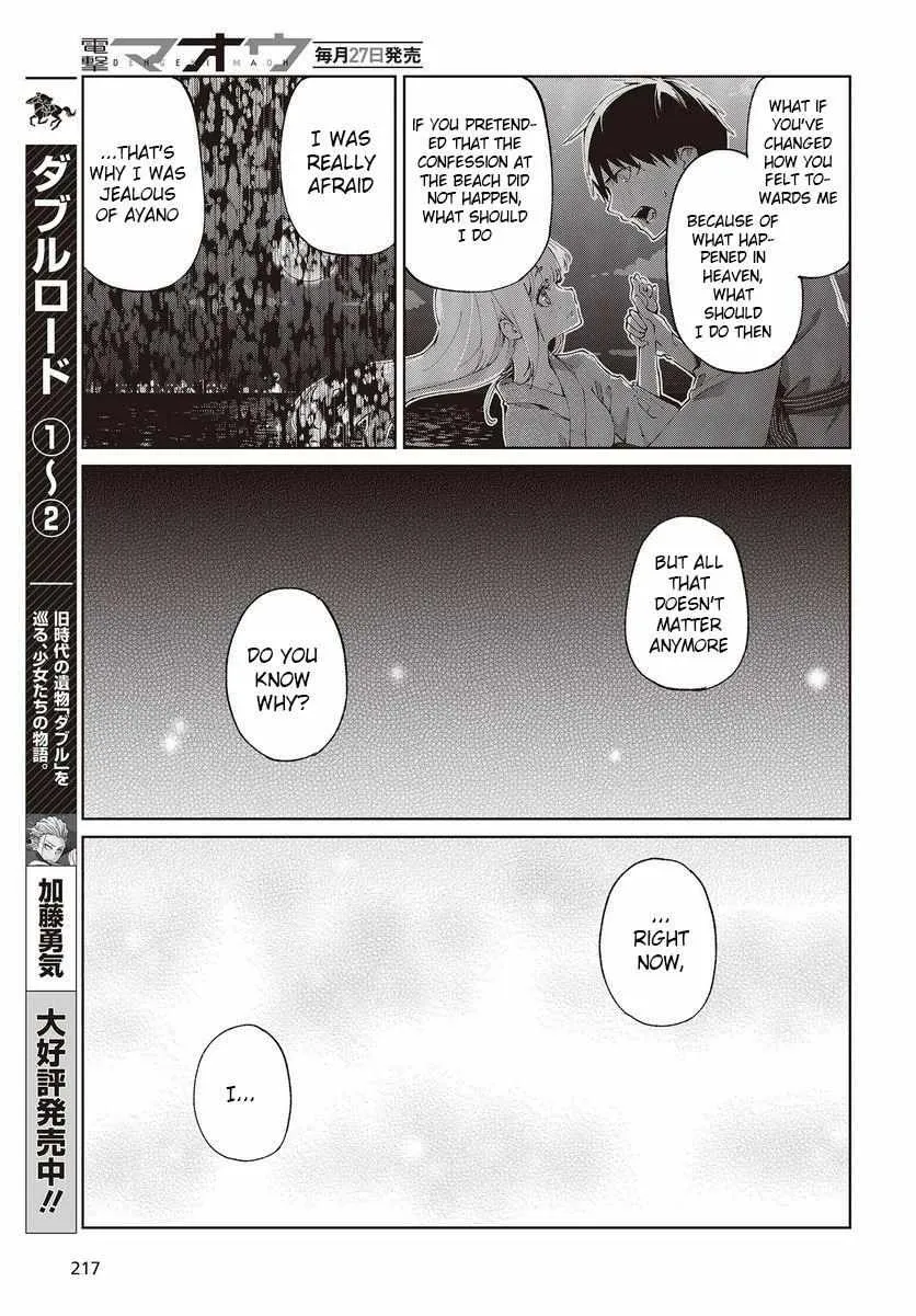 The Foolish Angel Dances with Demons Chapter 77 page 25 - 