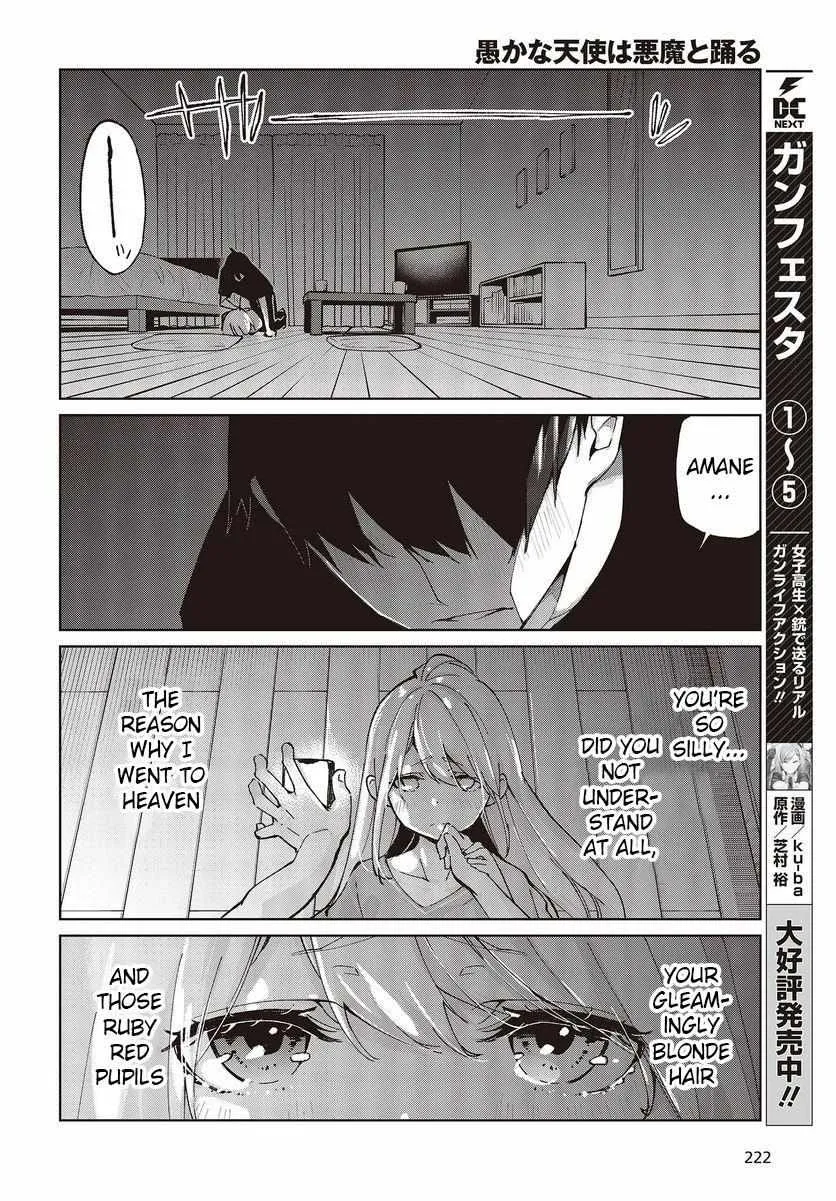 The Foolish Angel Dances with Demons Chapter 77 page 30 - 