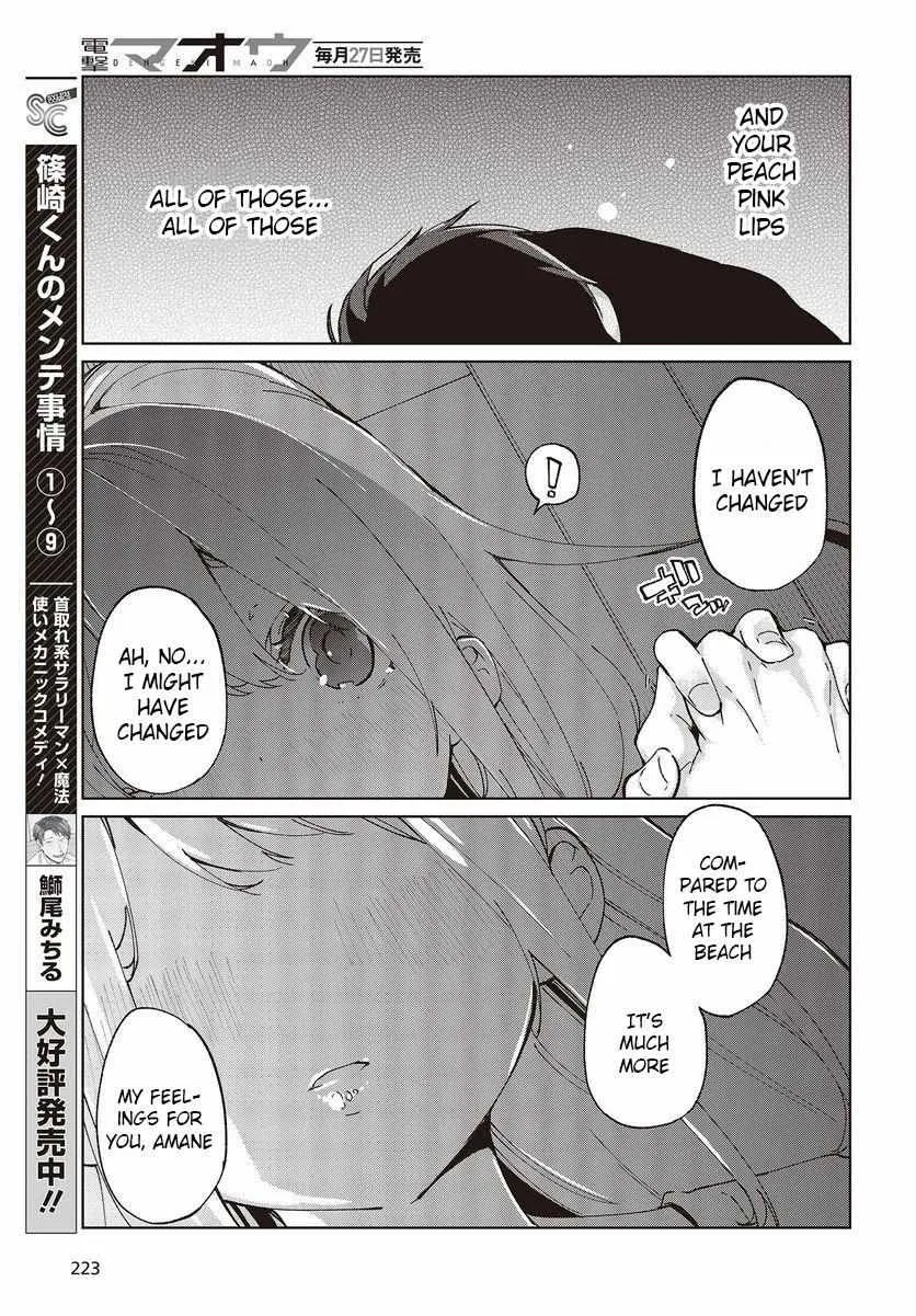 The Foolish Angel Dances with Demons Chapter 77 page 31 - 