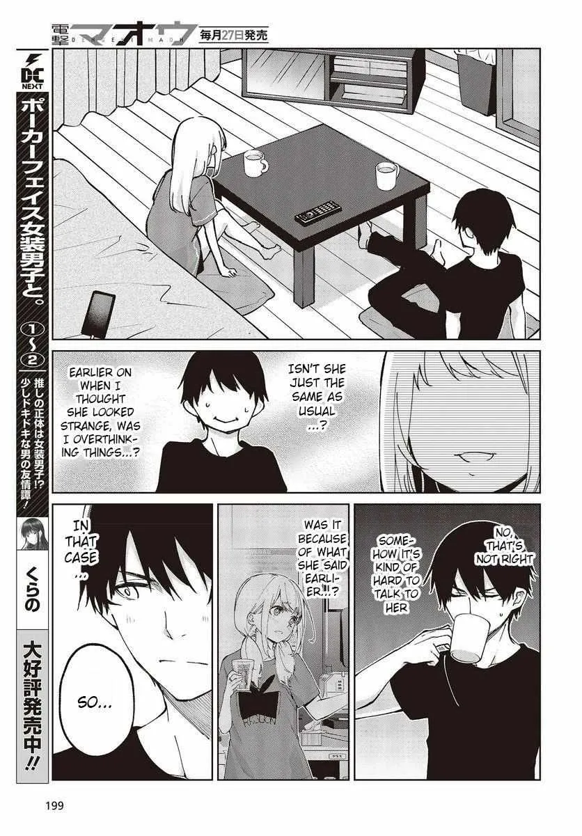 The Foolish Angel Dances with Demons Chapter 77 page 7 - 