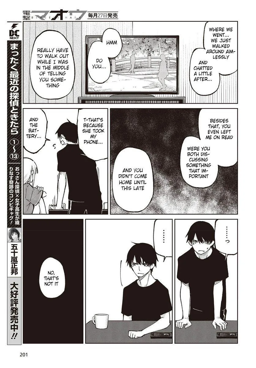 The Foolish Angel Dances with Demons Chapter 77 page 9 - 