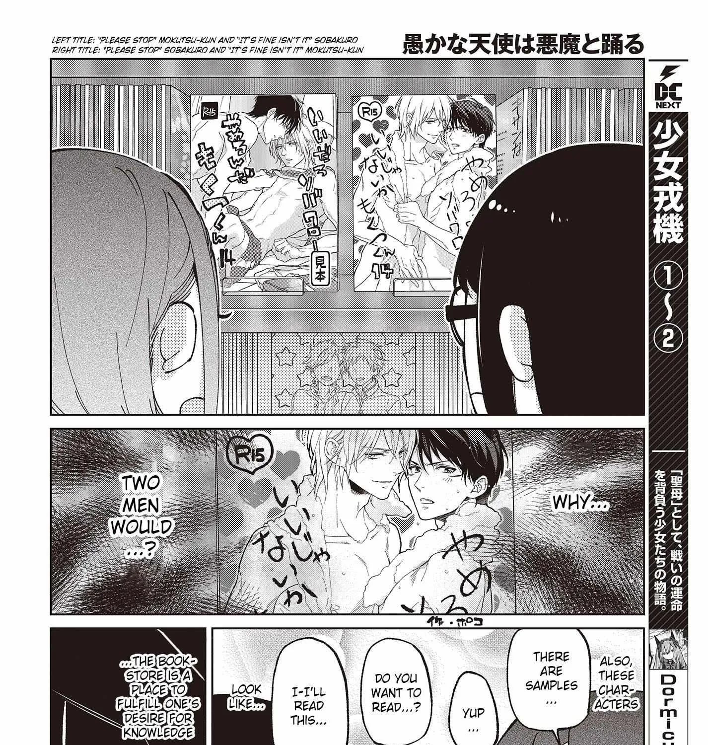 The Foolish Angel Dances with Demons Chapter 78 page 15 - 