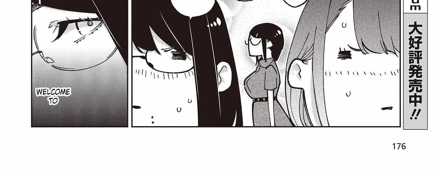 The Foolish Angel Dances with Demons Chapter 78 page 16 - 