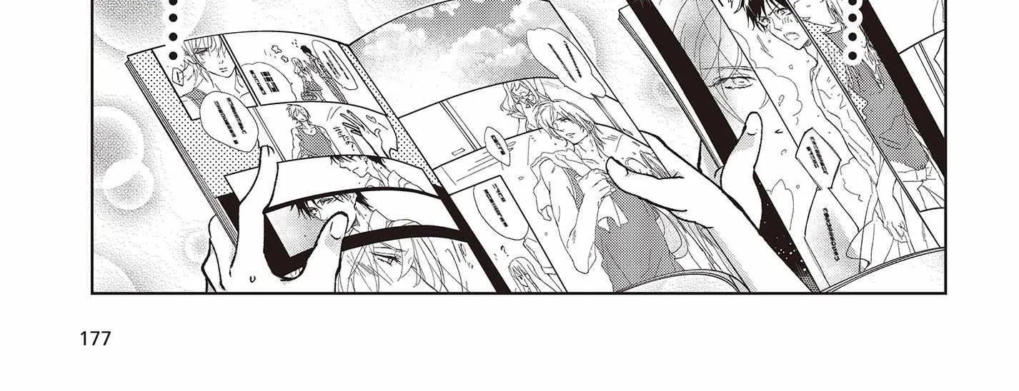 The Foolish Angel Dances with Demons Chapter 78 page 18 - 