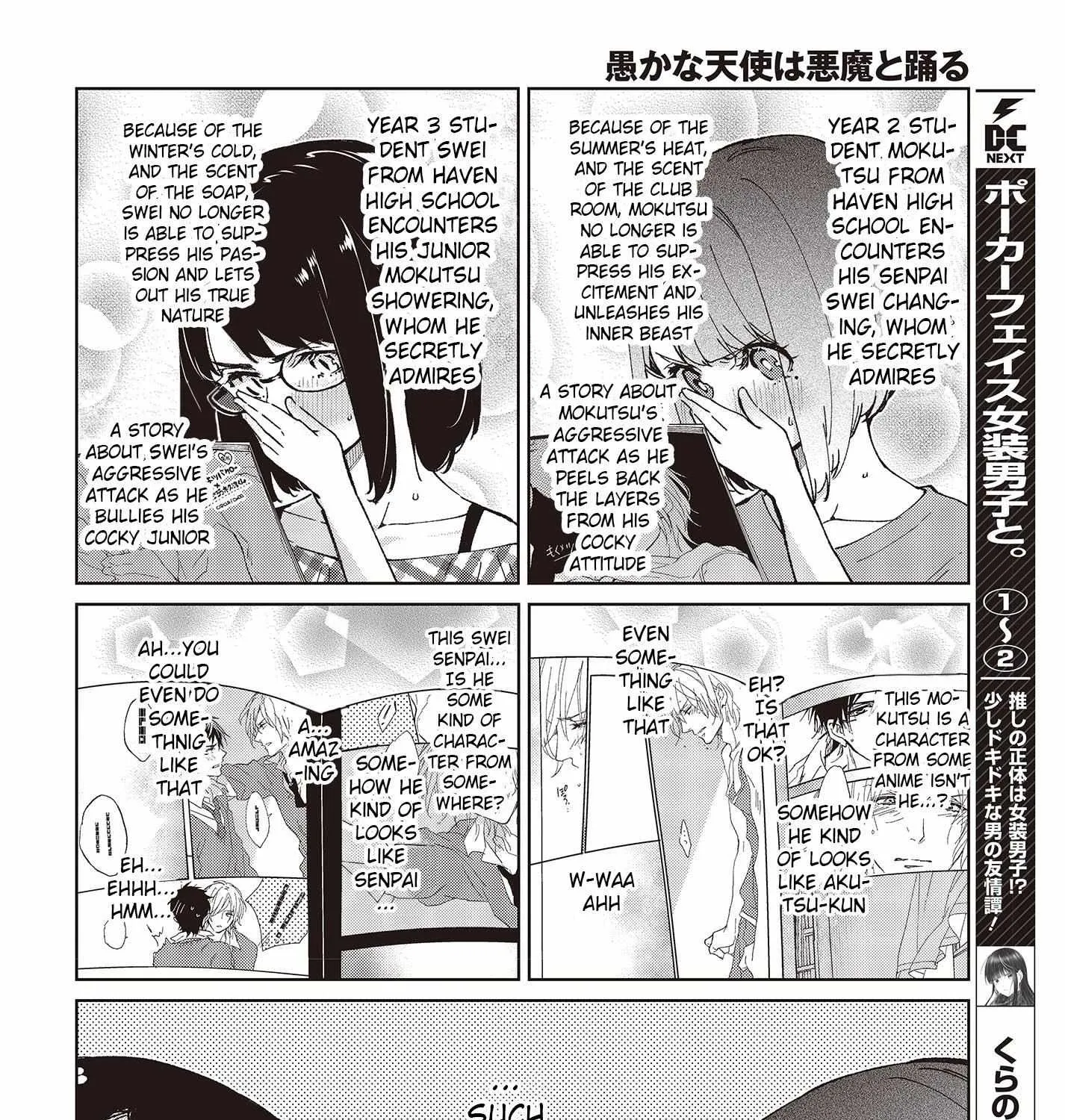 The Foolish Angel Dances with Demons Chapter 78 page 19 - 
