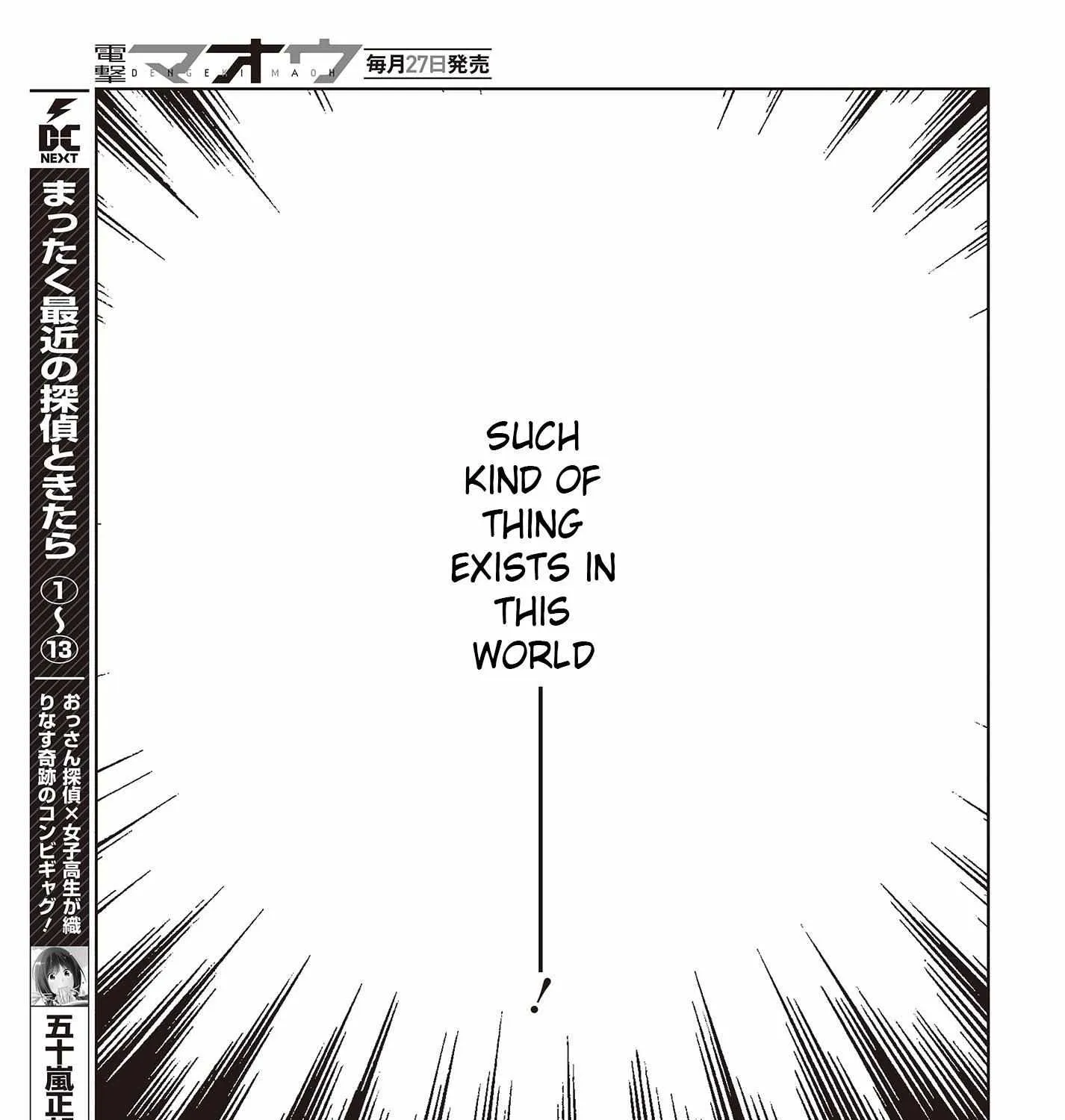 The Foolish Angel Dances with Demons Chapter 78 page 21 - 