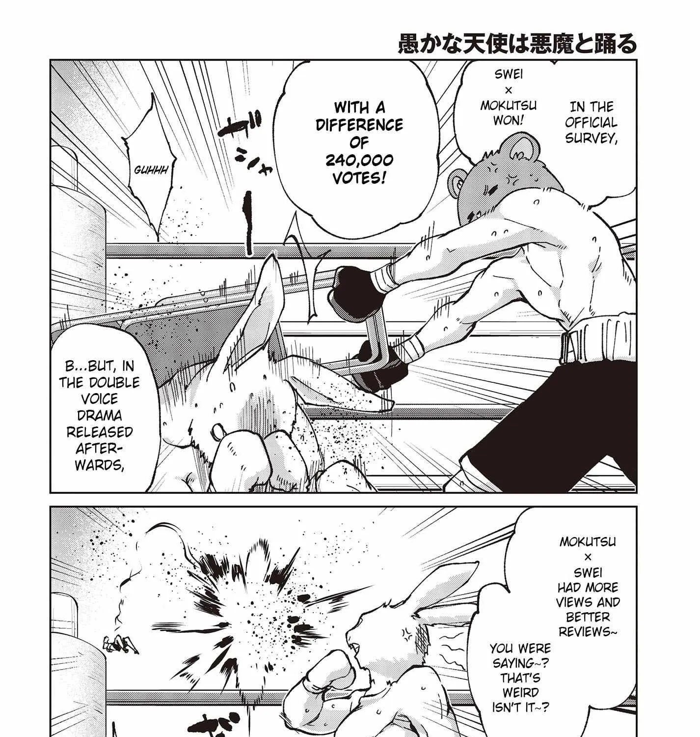 The Foolish Angel Dances with Demons Chapter 78 page 43 - 