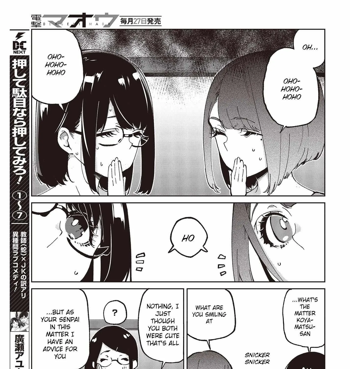 The Foolish Angel Dances with Demons Chapter 78 page 45 - 