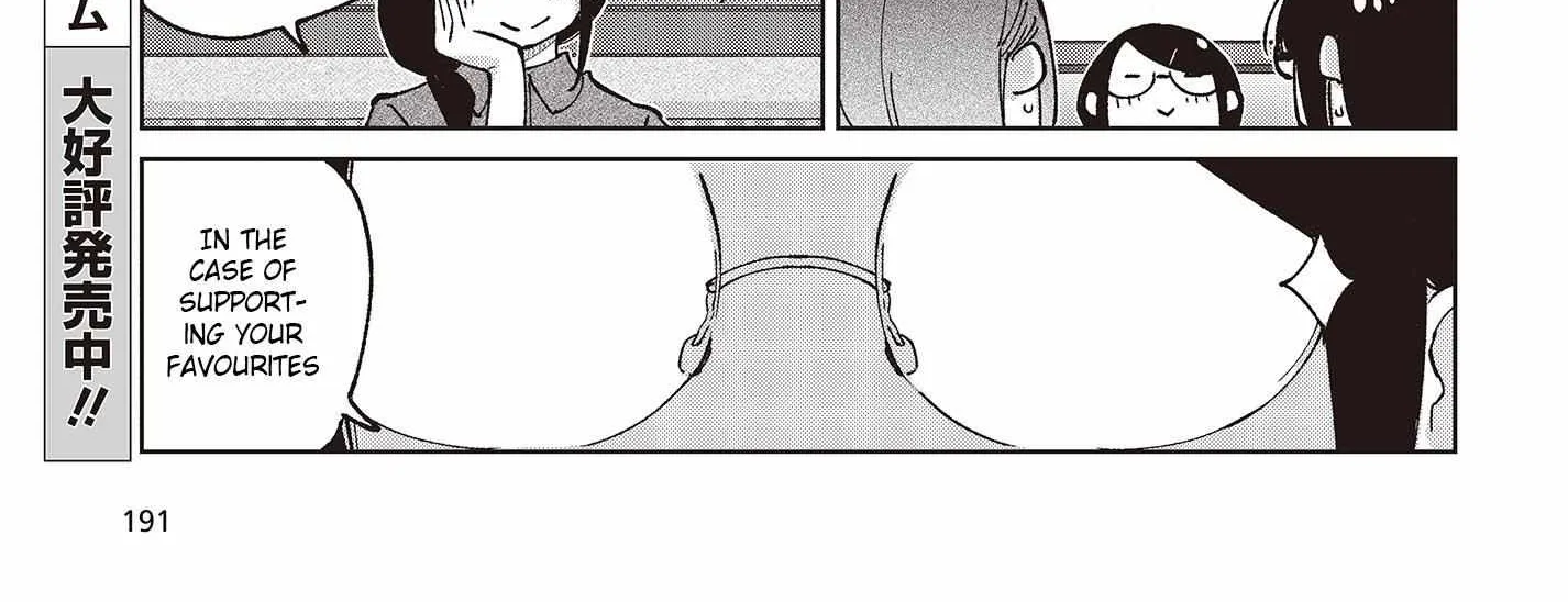 The Foolish Angel Dances with Demons Chapter 78 page 46 - 