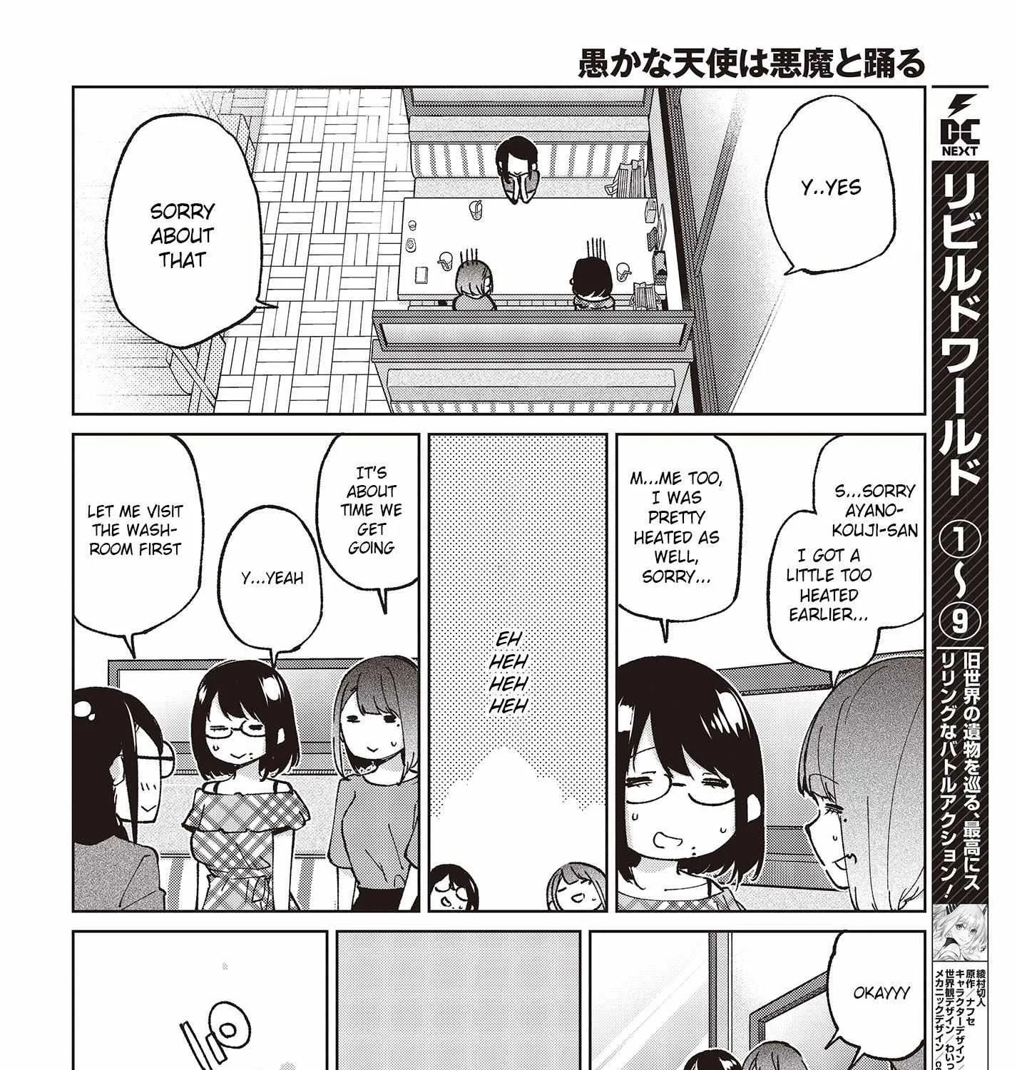 The Foolish Angel Dances with Demons Chapter 78 page 51 - 