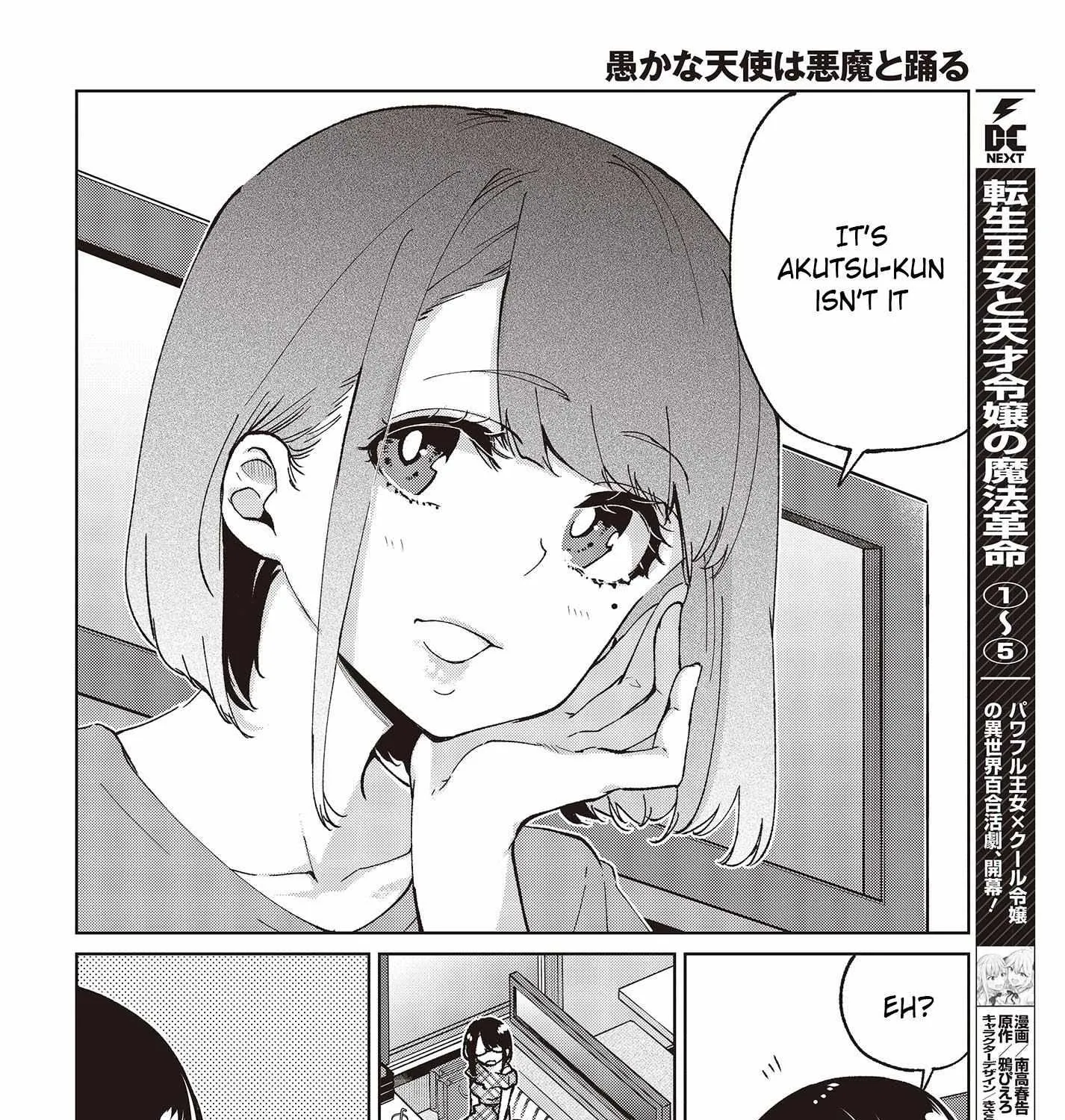 The Foolish Angel Dances with Demons Chapter 78 page 55 - 