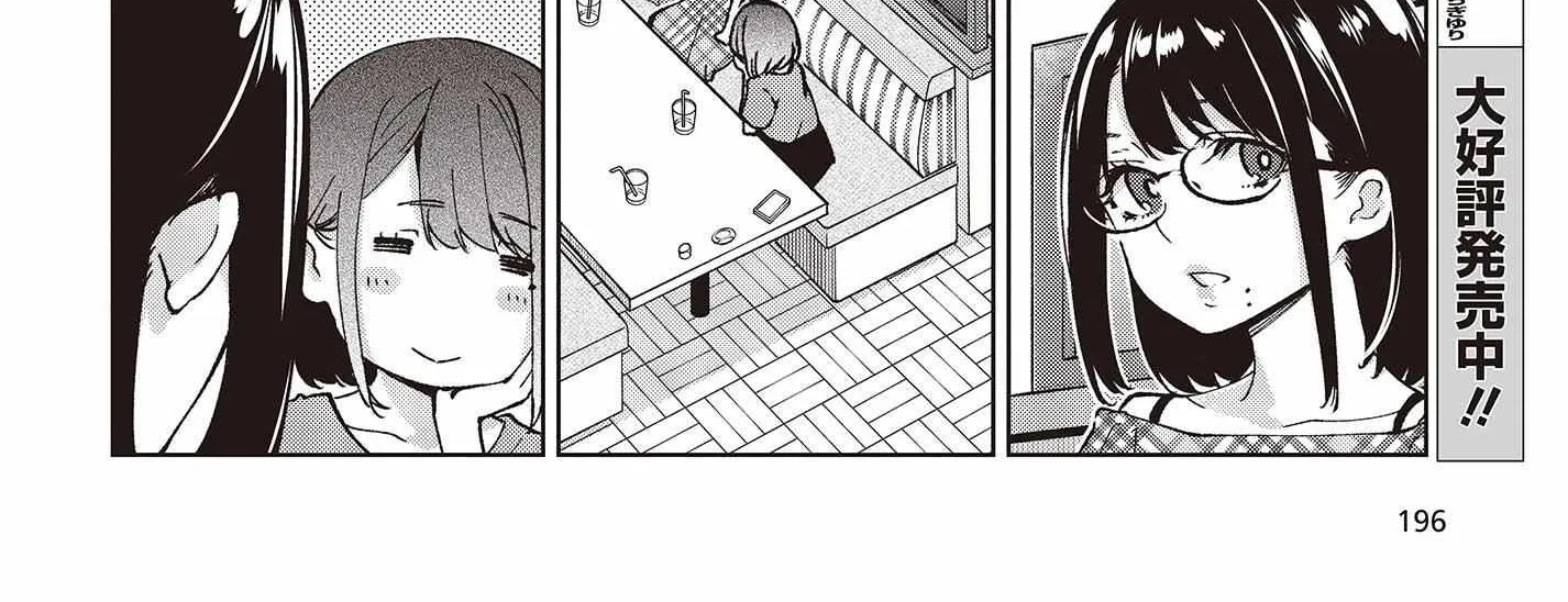 The Foolish Angel Dances with Demons Chapter 78 page 56 - 