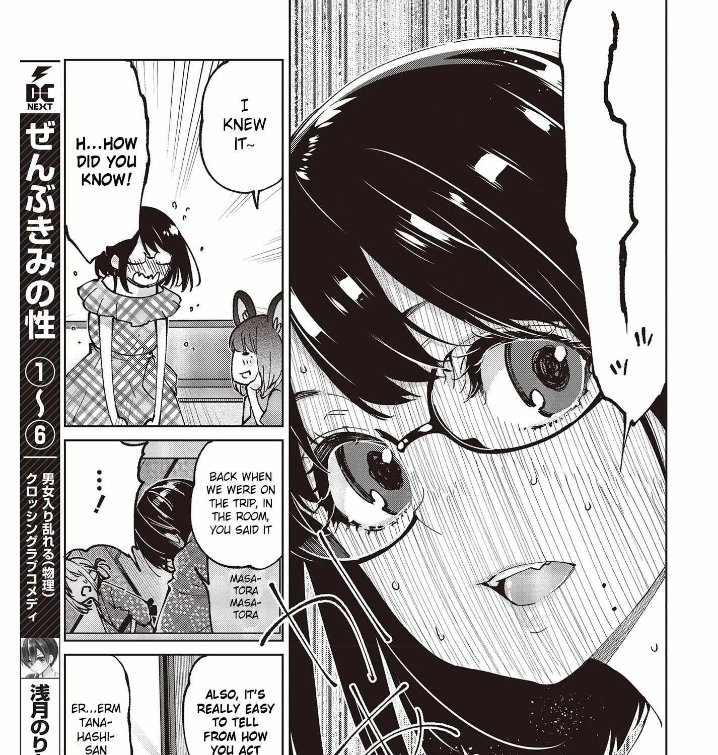 The Foolish Angel Dances with Demons Chapter 78 page 57 - 