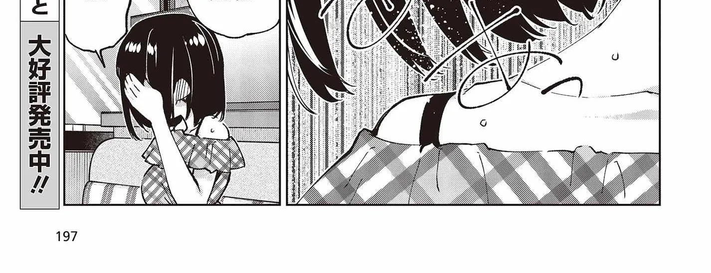 The Foolish Angel Dances with Demons Chapter 78 page 58 - 