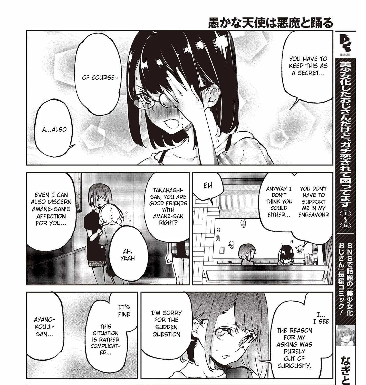 The Foolish Angel Dances with Demons Chapter 78 page 59 - 