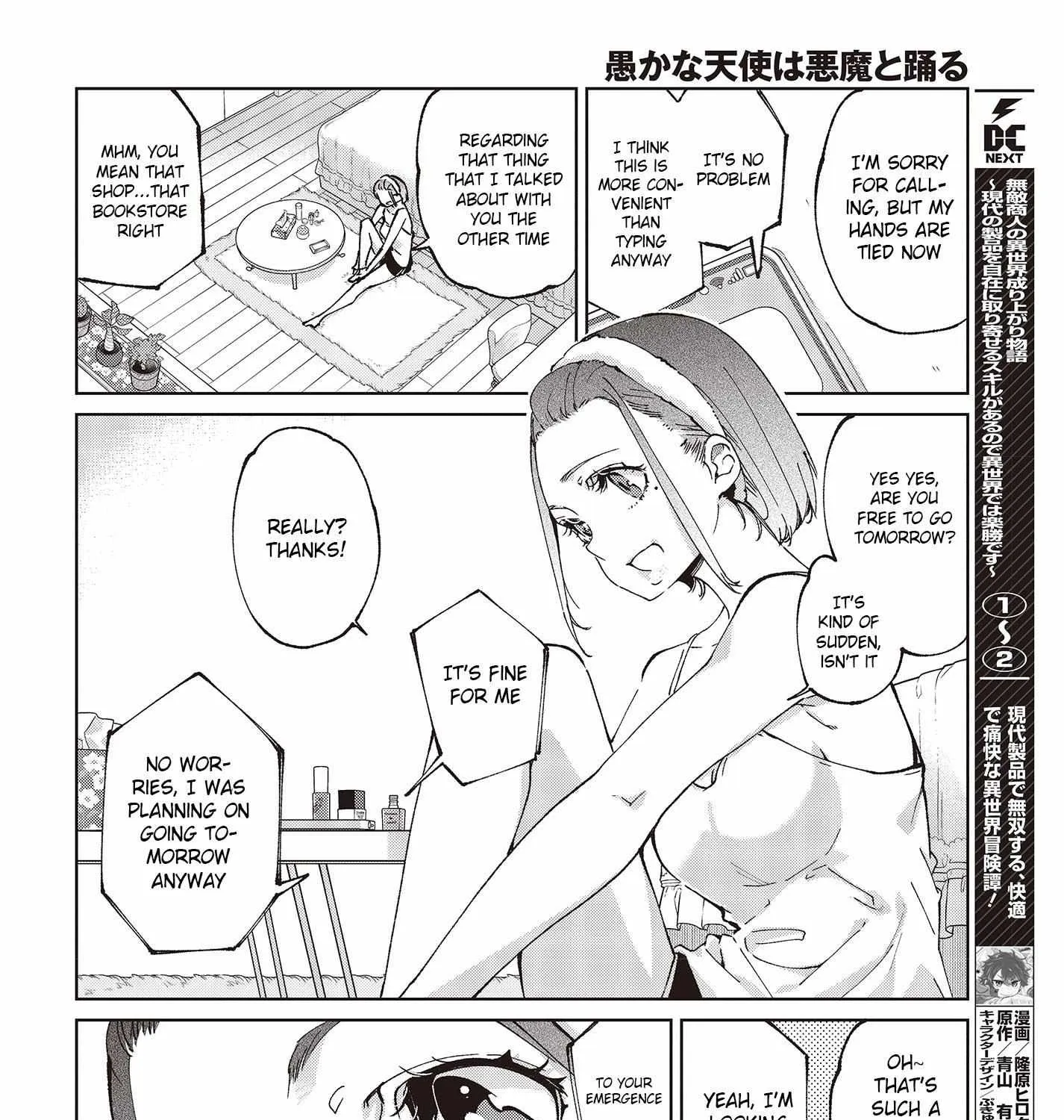 The Foolish Angel Dances with Demons Chapter 78 page 7 - 