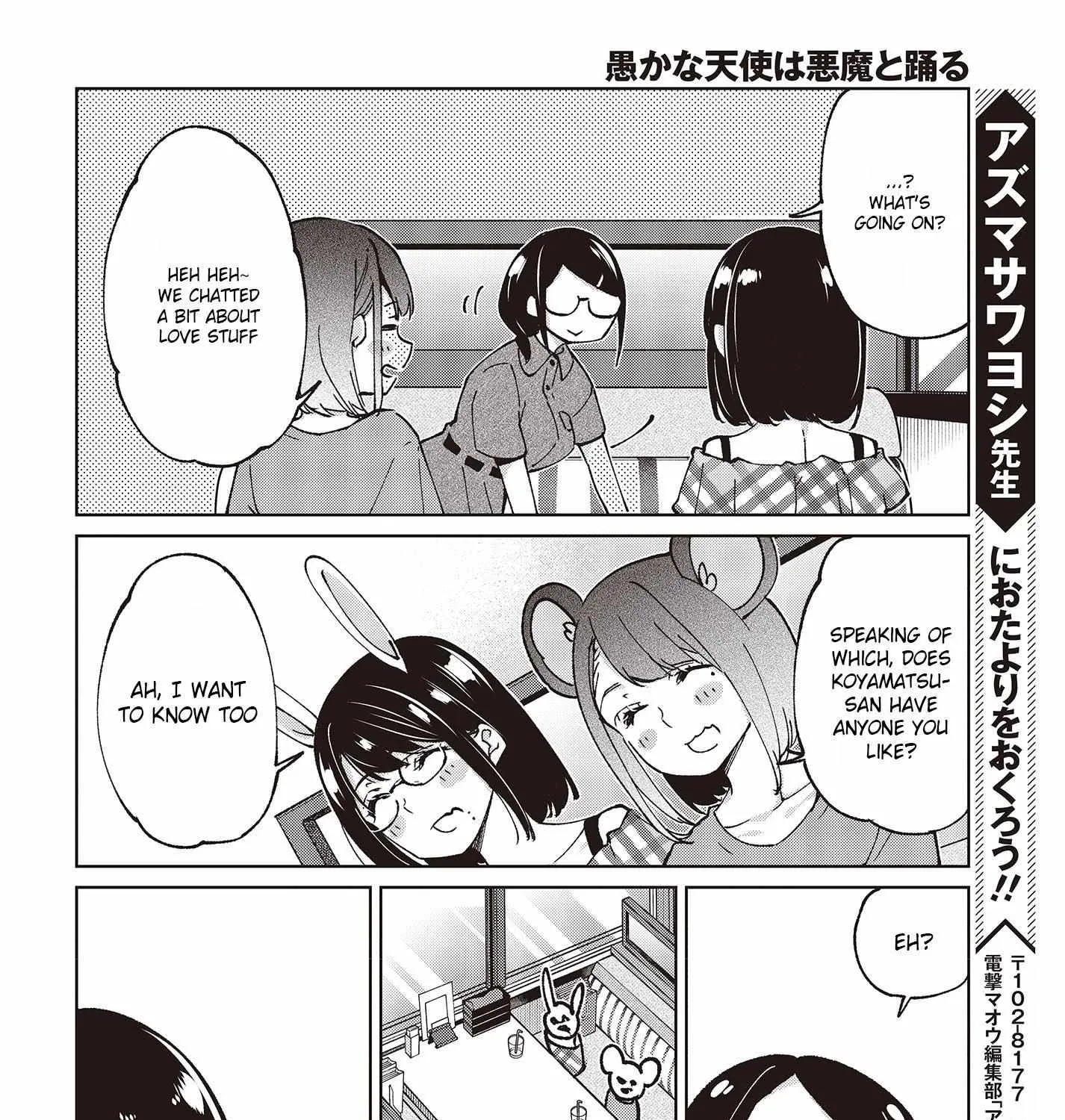 The Foolish Angel Dances with Demons Chapter 78 page 63 - 