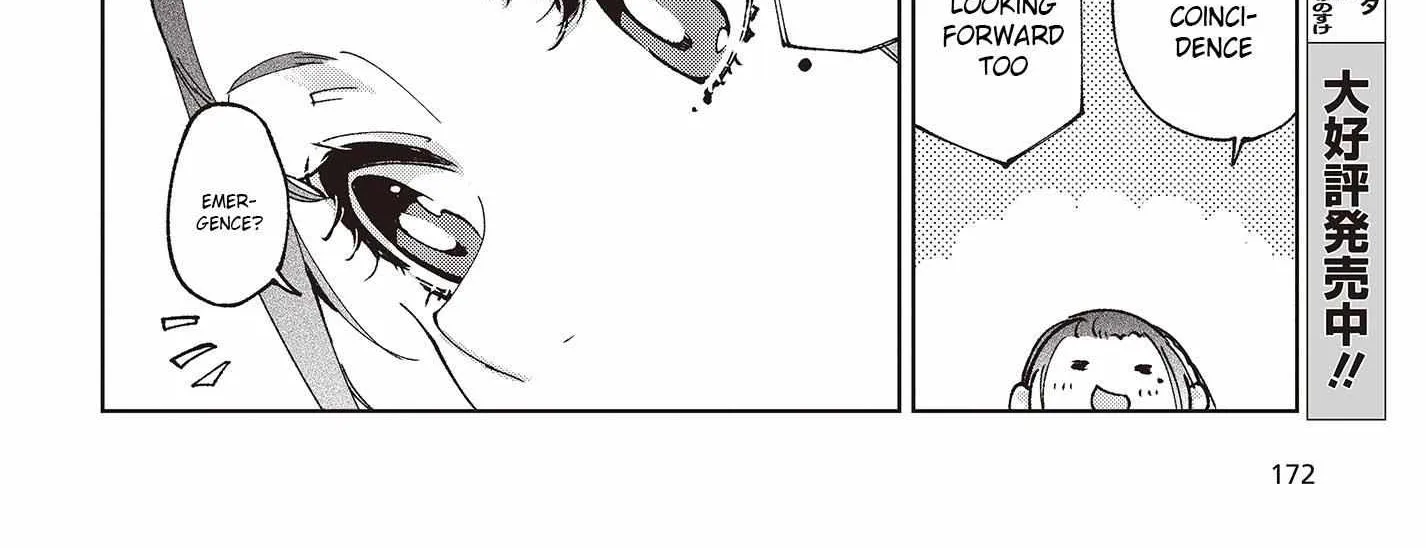 The Foolish Angel Dances with Demons Chapter 78 page 8 - 