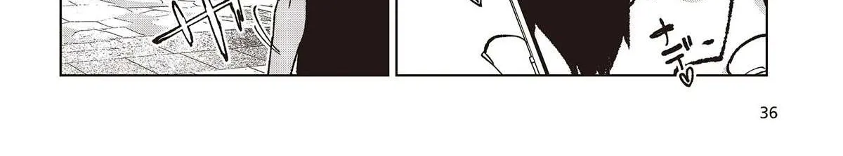 The Foolish Angel Dances with Demons Chapter 79 page 12 - 