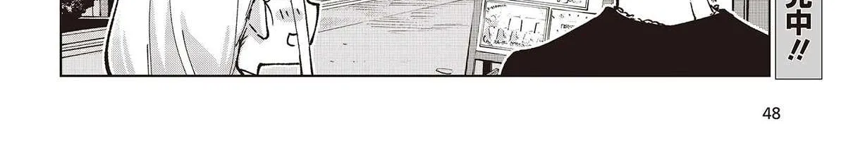 The Foolish Angel Dances with Demons Chapter 79 page 36 - 