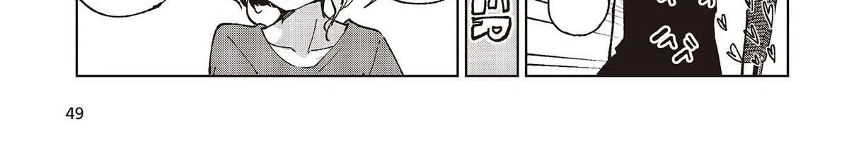 The Foolish Angel Dances with Demons Chapter 79 page 38 - 