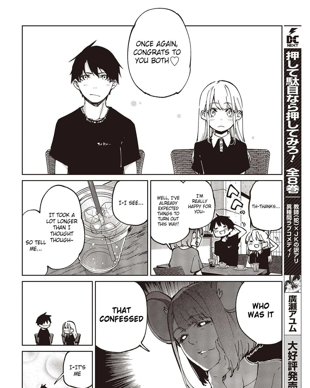 The Foolish Angel Dances with Demons Chapter 79 page 39 - 