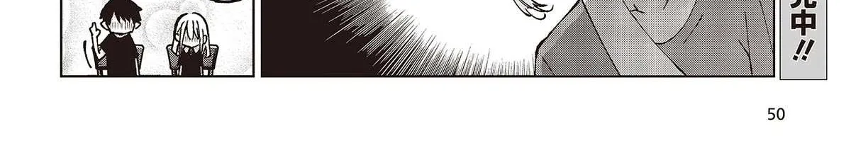 The Foolish Angel Dances with Demons Chapter 79 page 40 - 