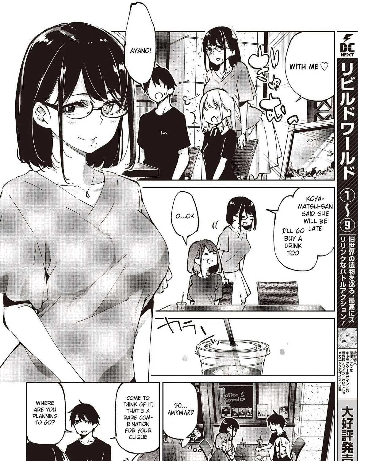 The Foolish Angel Dances with Demons Chapter 79 page 43 - 