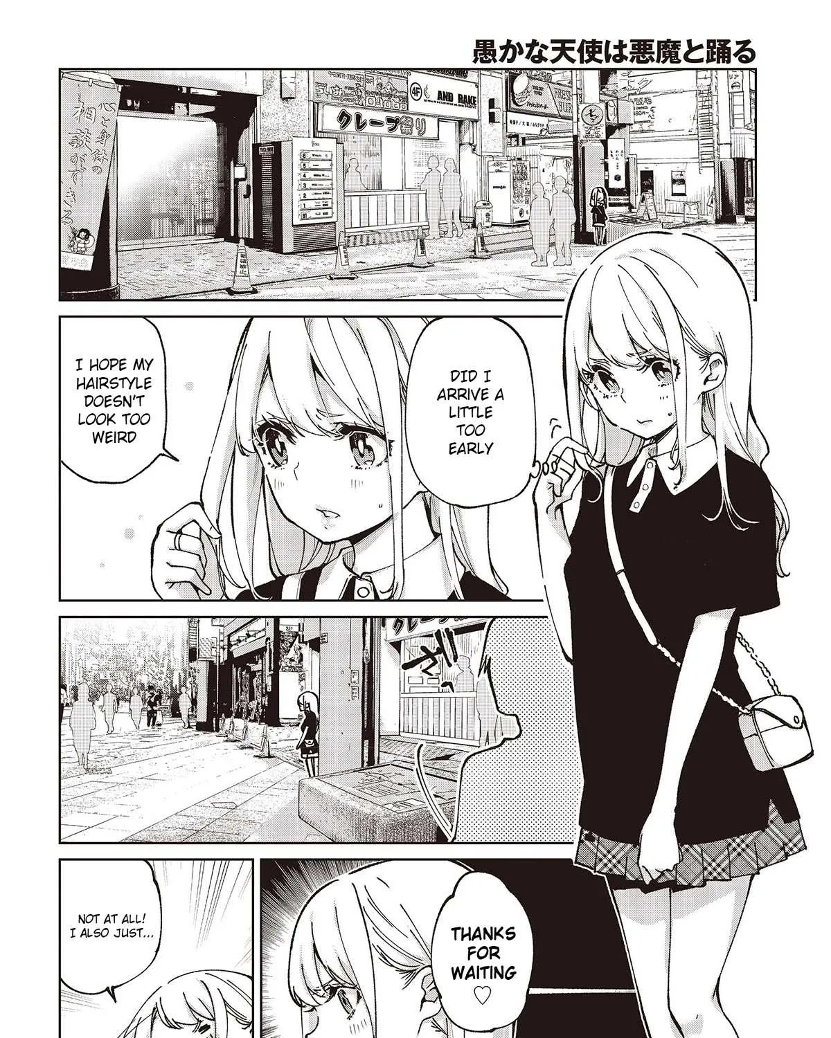 The Foolish Angel Dances with Demons Chapter 79 page 7 - 