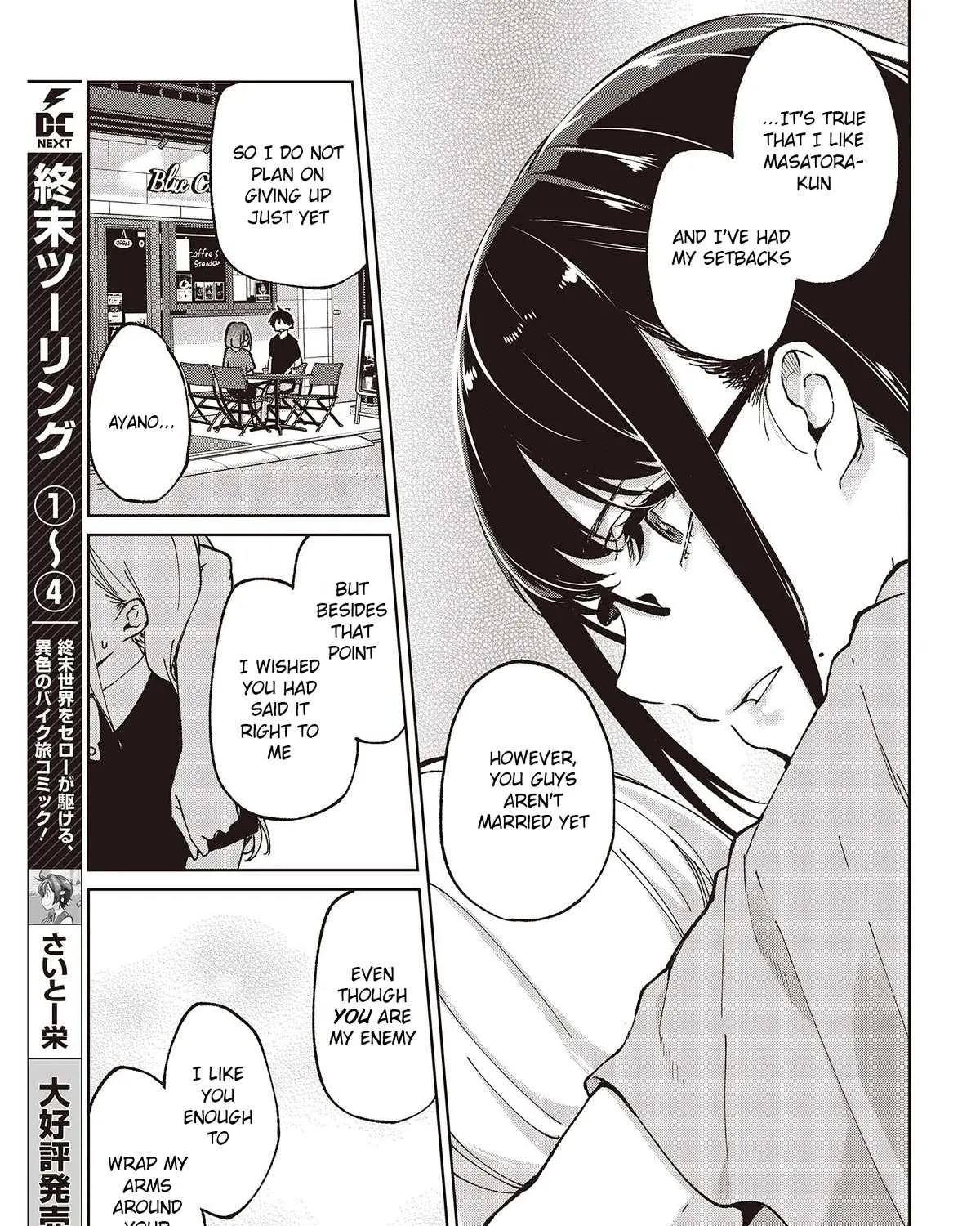 The Foolish Angel Dances with Demons Chapter 79 page 61 - 