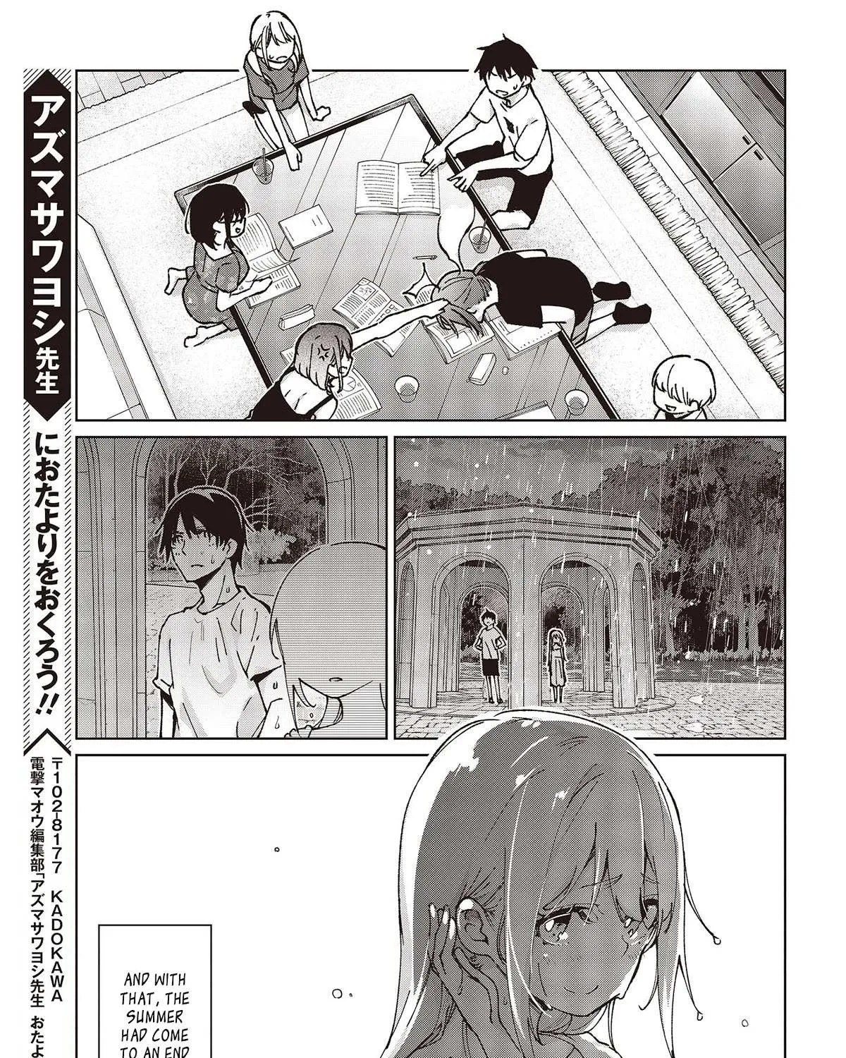 The Foolish Angel Dances with Demons Chapter 79 page 73 - 