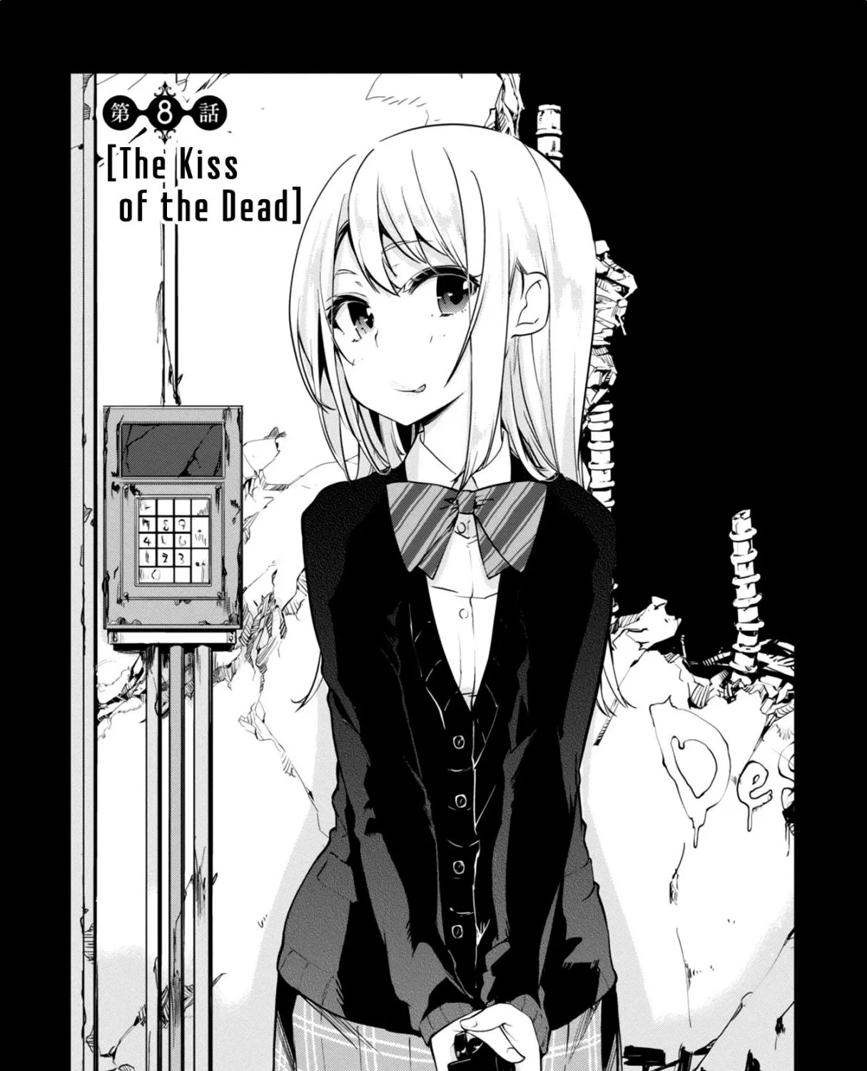 The Foolish Angel Dances with Demons Chapter 8 page 9 - 