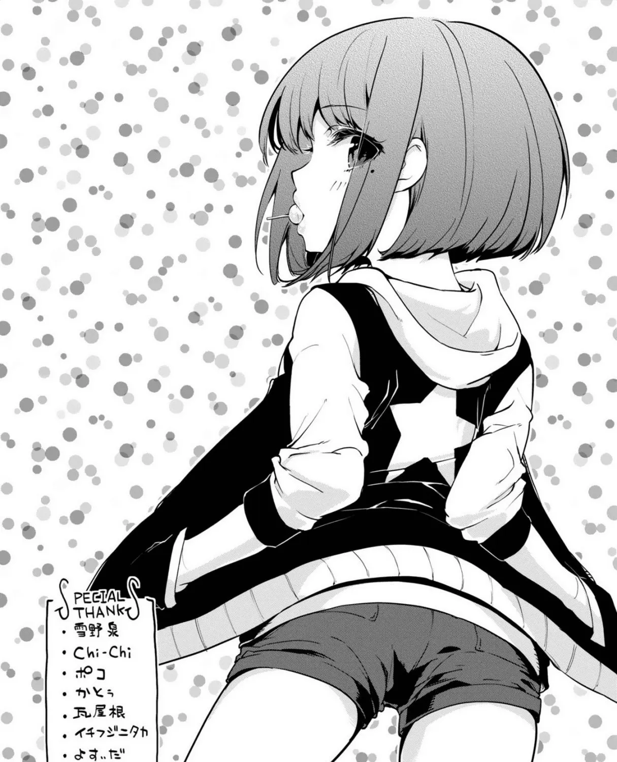 The Foolish Angel Dances with Demons Chapter 8 page 81 - 