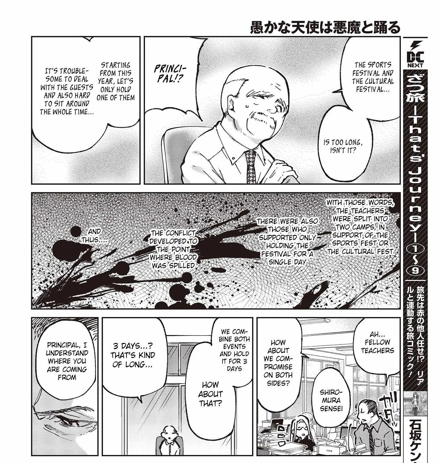 The Foolish Angel Dances with Demons Chapter 80 page 20 - 