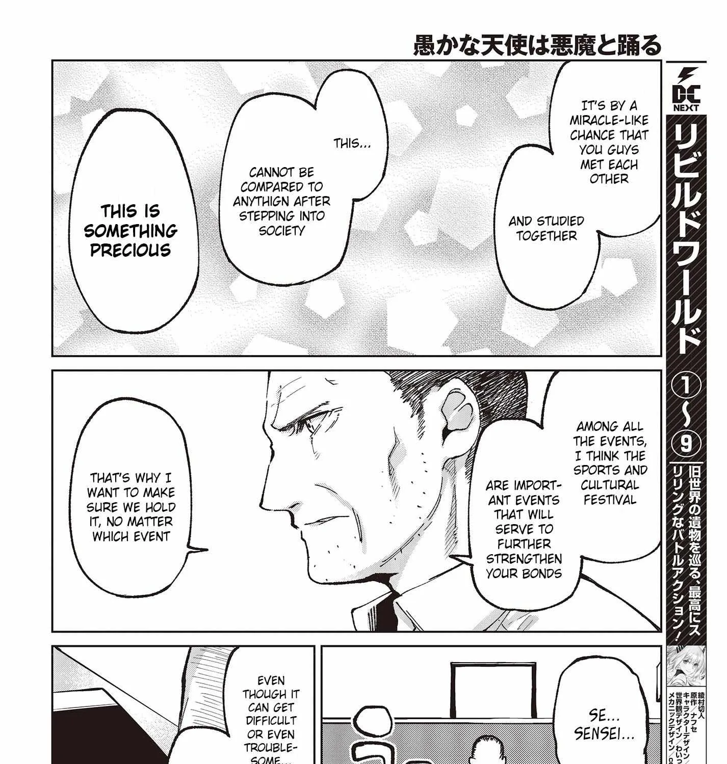 The Foolish Angel Dances with Demons Chapter 80 page 24 - 