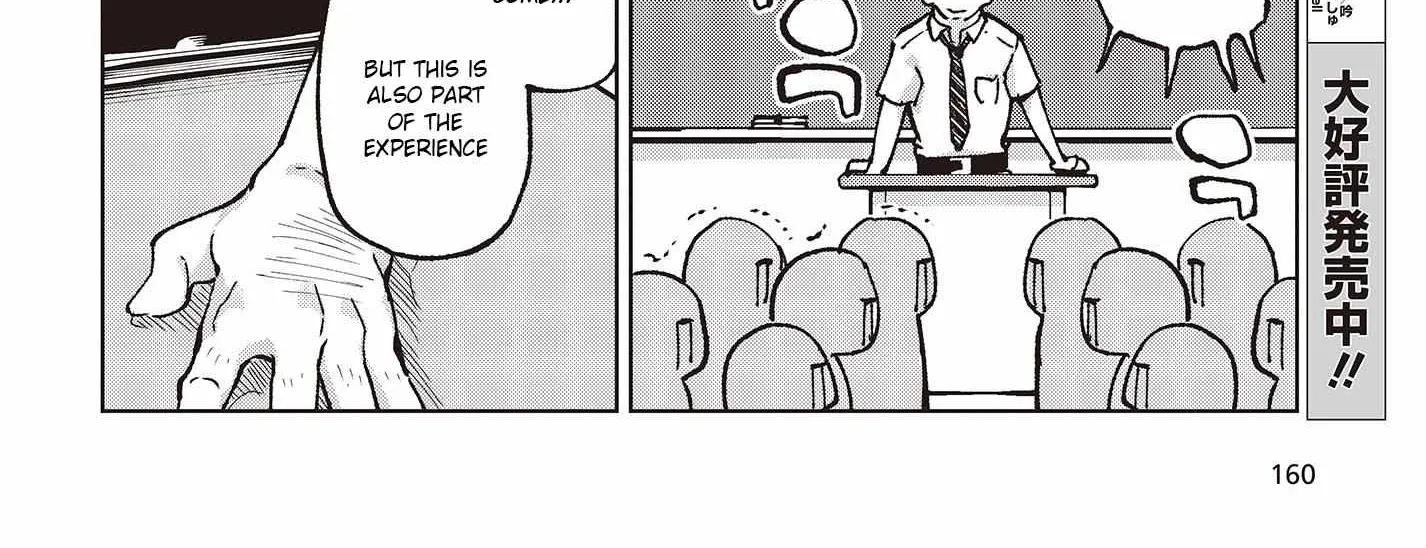 The Foolish Angel Dances with Demons Chapter 80 page 25 - 