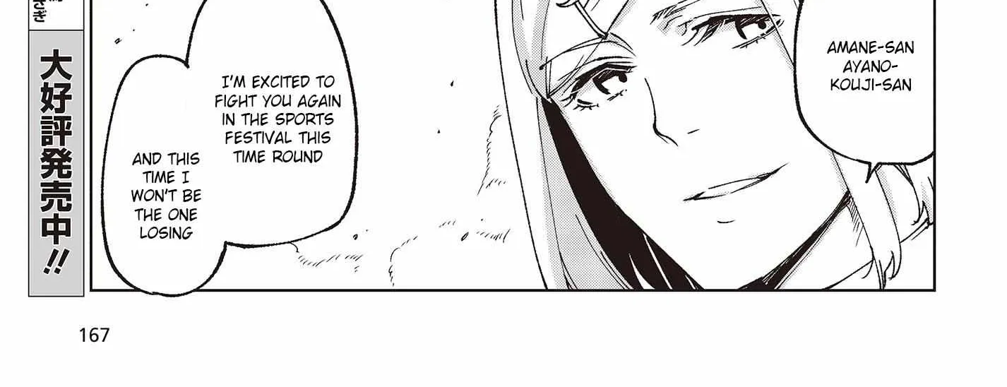 The Foolish Angel Dances with Demons Chapter 80 page 39 - 