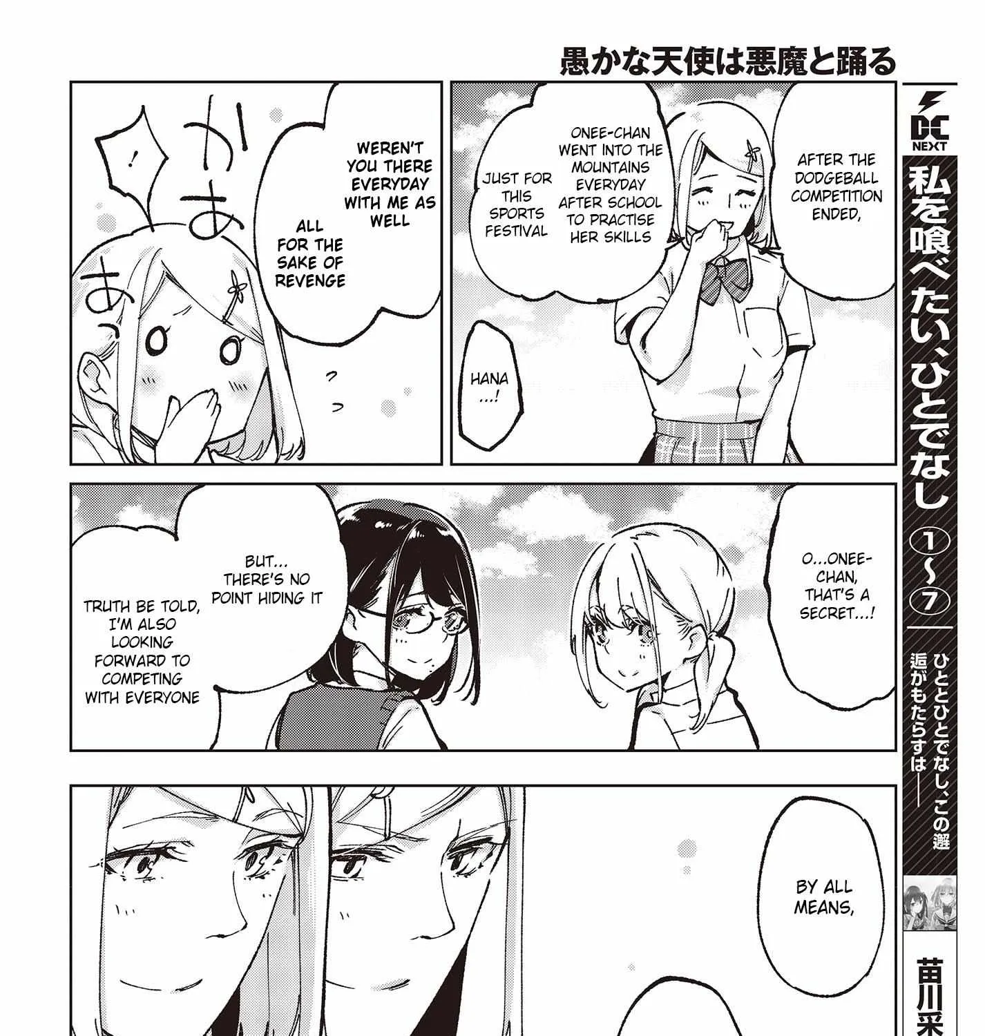 The Foolish Angel Dances with Demons Chapter 80 page 40 - 