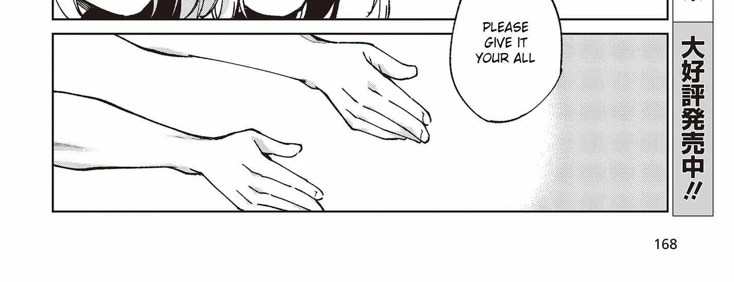 The Foolish Angel Dances with Demons Chapter 80 page 41 - 