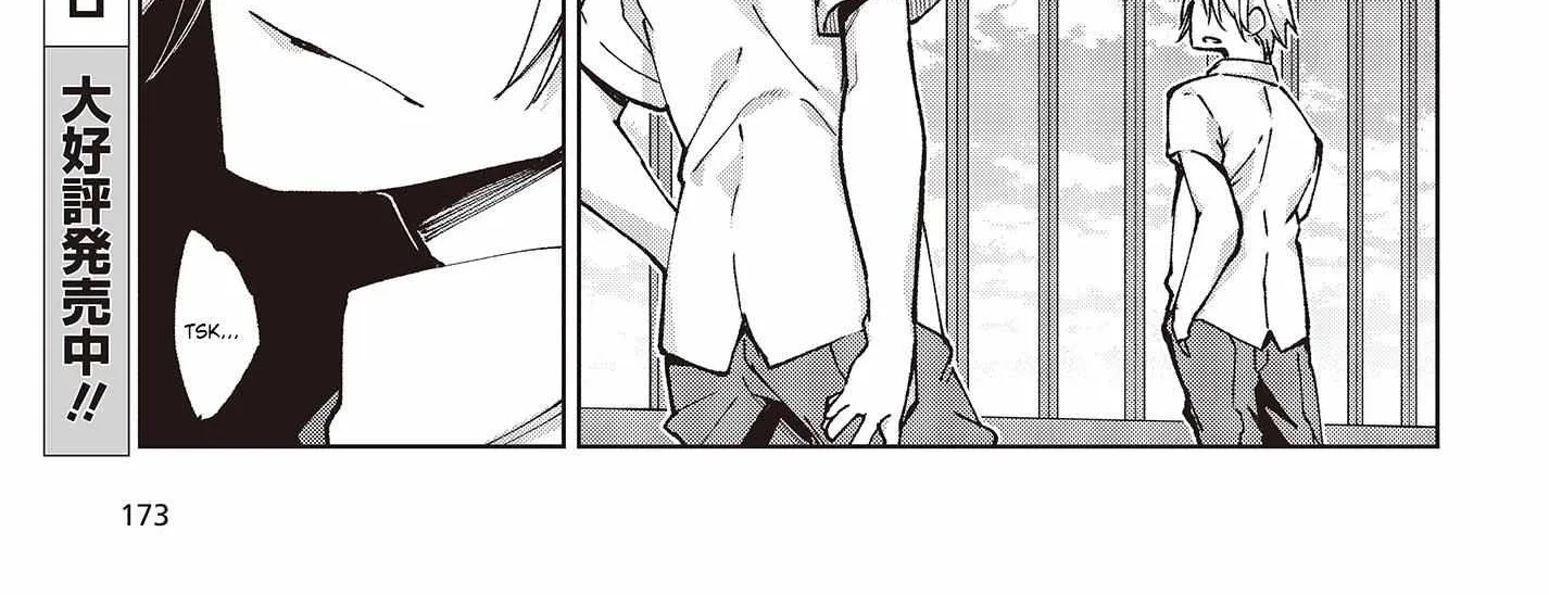 The Foolish Angel Dances with Demons Chapter 80 page 51 - 