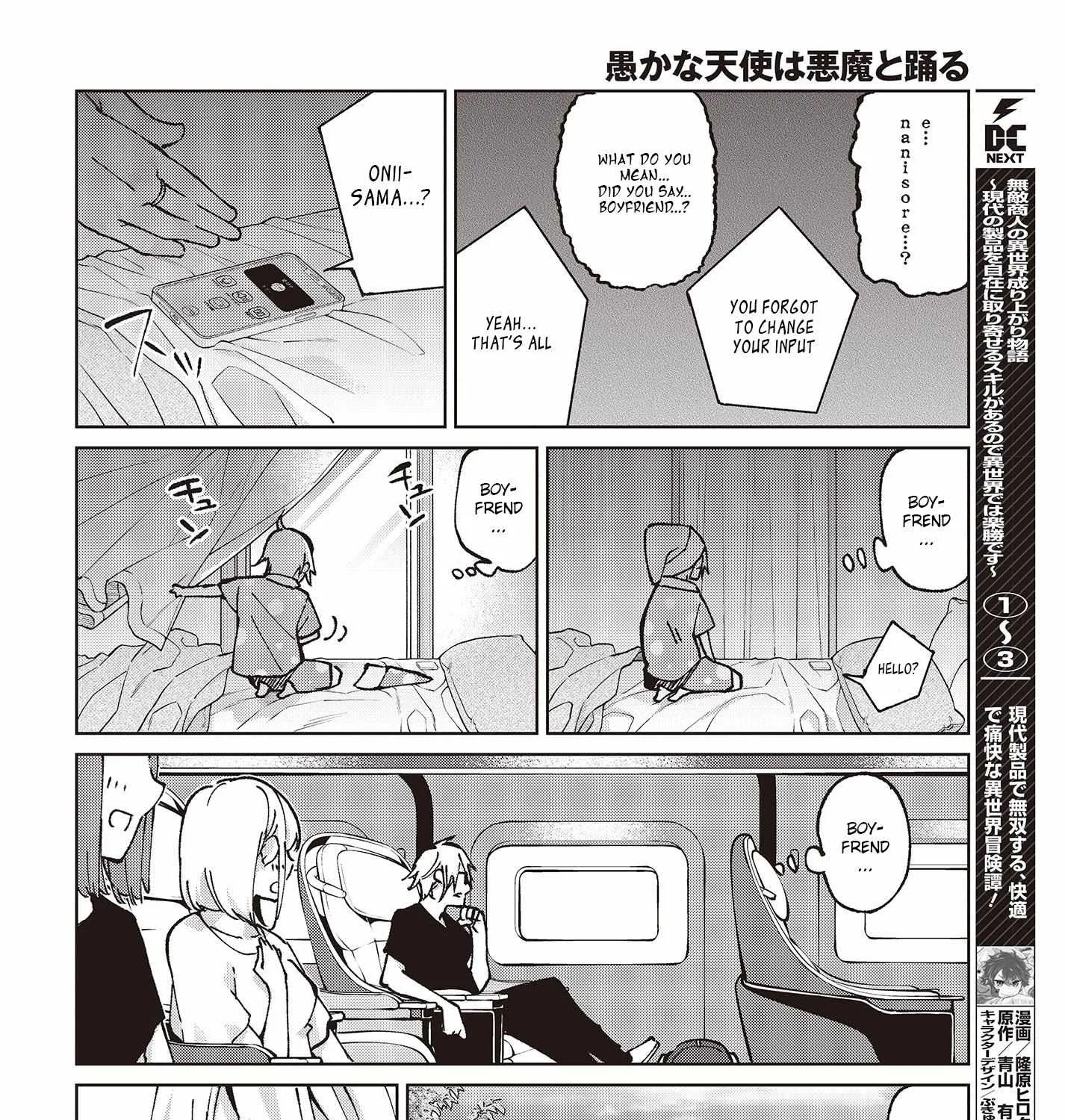 The Foolish Angel Dances with Demons Chapter 80 page 56 - 