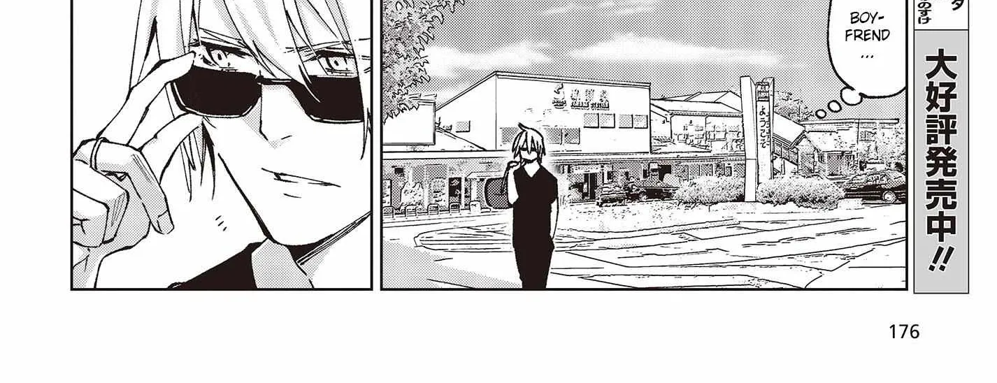 The Foolish Angel Dances with Demons Chapter 80 page 57 - 