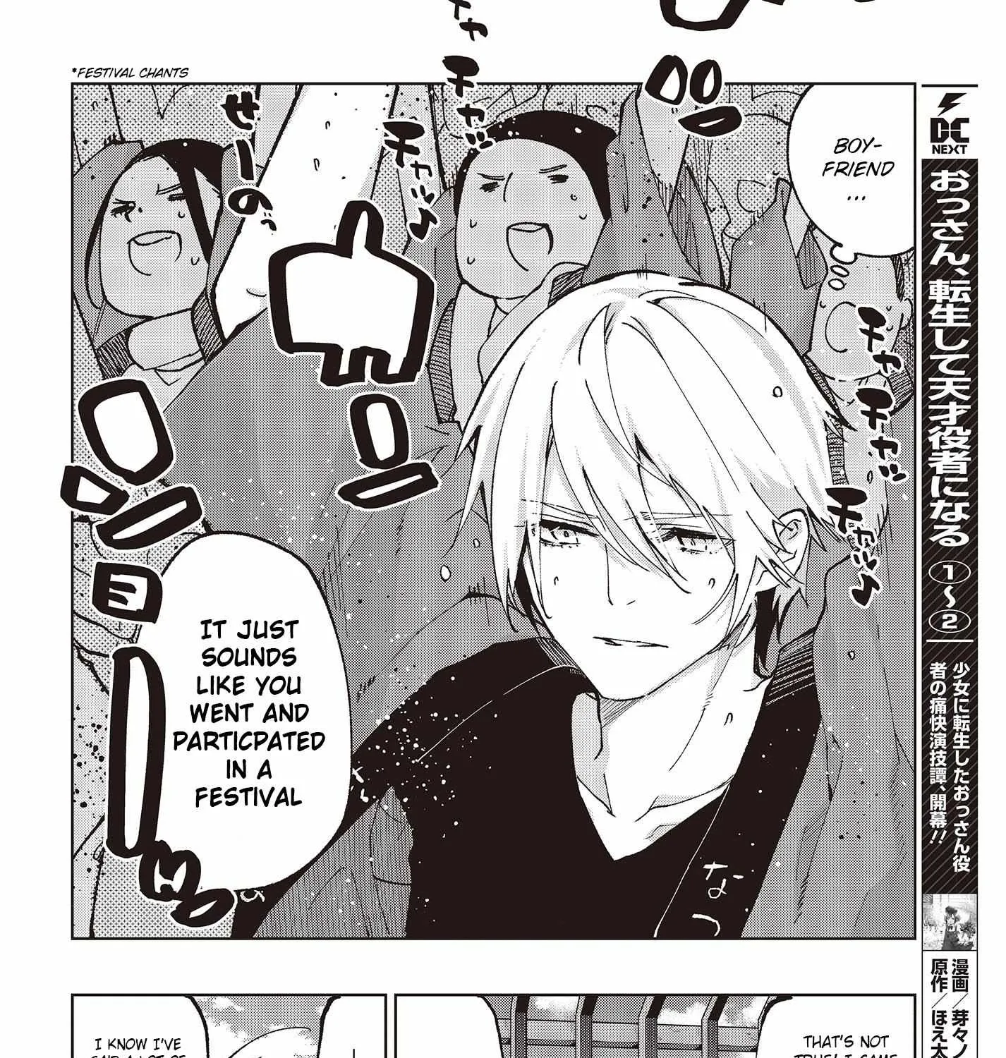 The Foolish Angel Dances with Demons Chapter 80 page 60 - 