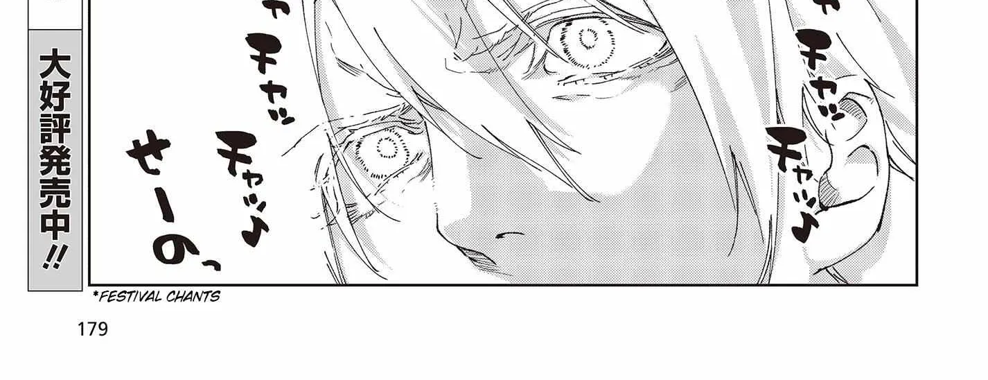 The Foolish Angel Dances with Demons Chapter 80 page 63 - 