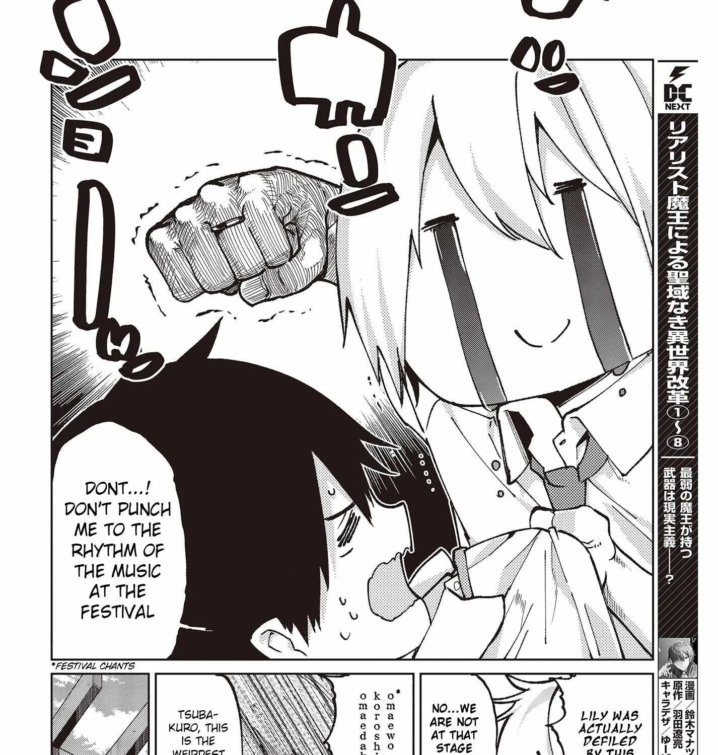 The Foolish Angel Dances with Demons Chapter 80 page 64 - 
