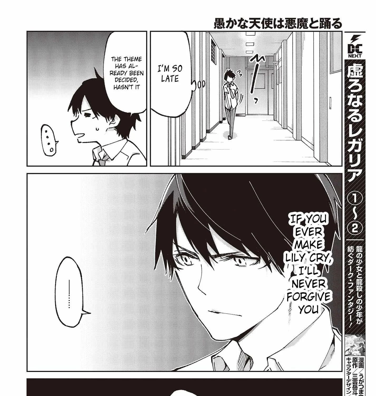 The Foolish Angel Dances with Demons Chapter 80 page 68 - 