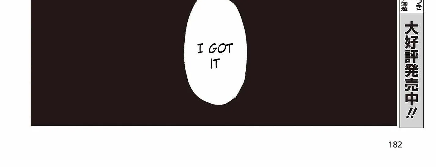 The Foolish Angel Dances with Demons Chapter 80 page 69 - 