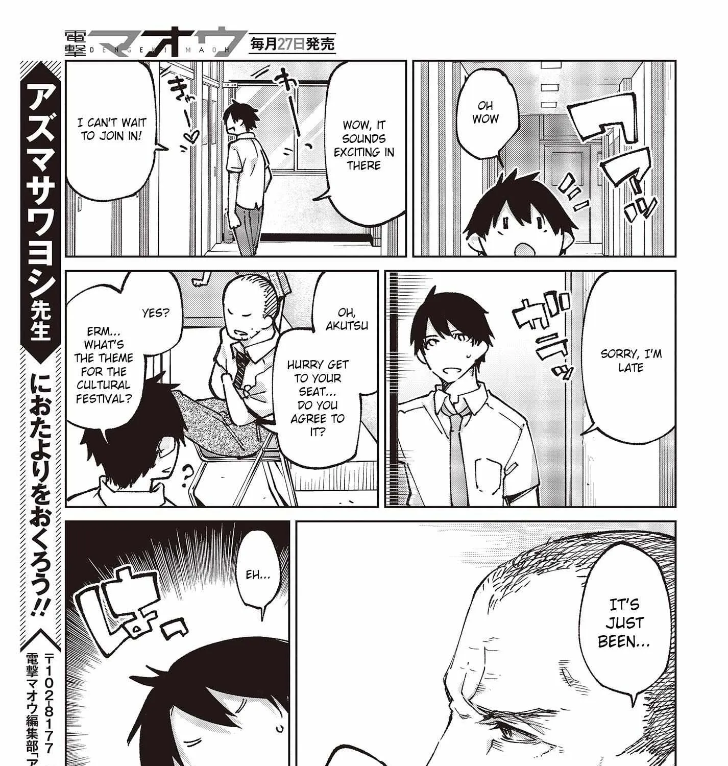 The Foolish Angel Dances with Demons Chapter 80 page 70 - 